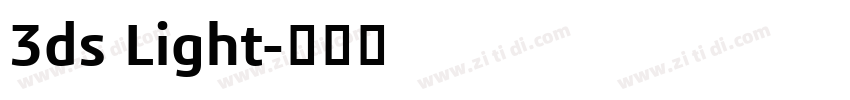 3ds Light字体转换